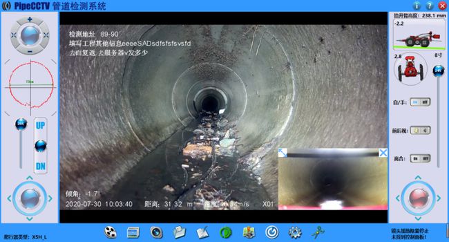 义安管道CCTV检测专家-炜誉市政工程有限公司