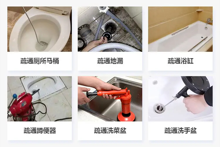 义安下水道疏通电话【管道疏通】24h专业上门服务